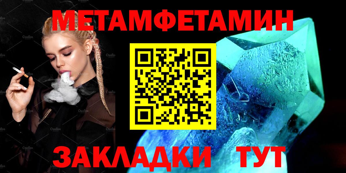 АМФ VHQ Верхний Уфалей
