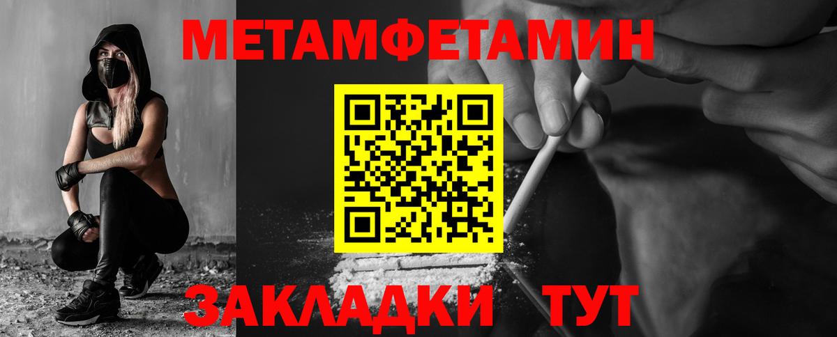 Верхний Уфалей  Amphetamine  Вход с VPN  Amphetamine 97% 