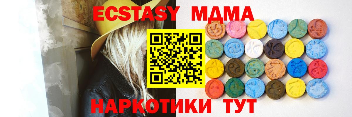 Экстази ешки Верхний Уфалей