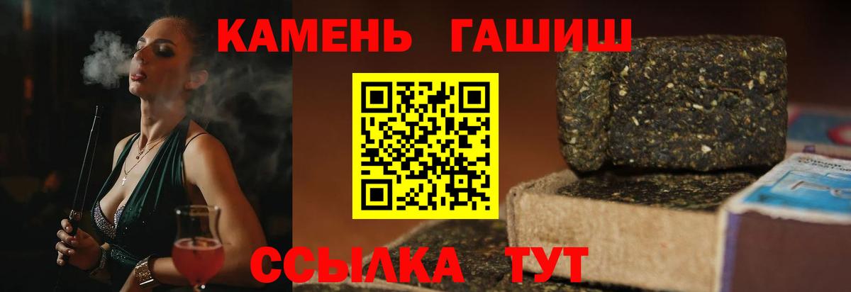 Гашиш VHQ Верхний Уфалей