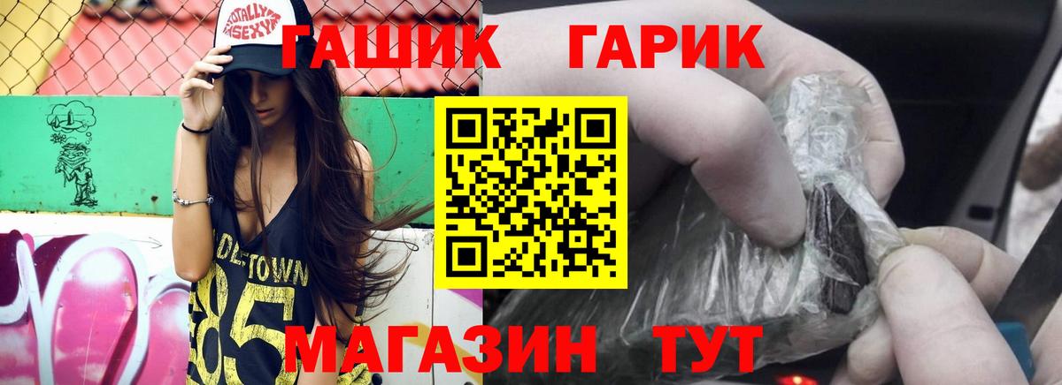 Гашиш hashish  Гашиш AMNESIA HAZE  Вход с VPN  Верхний Уфалей 