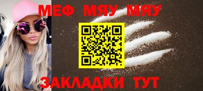метадон Жуковский
