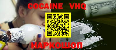 метадон Жуковский