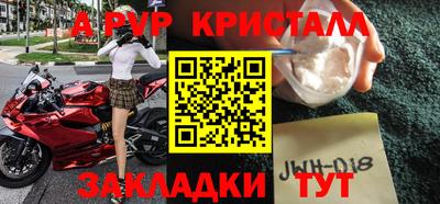 экстази Заволжье