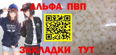 apvp Заводоуковск