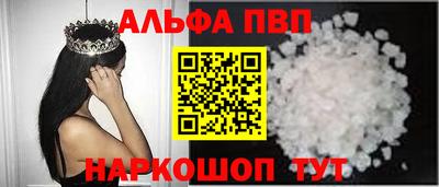 apvp Заводоуковск