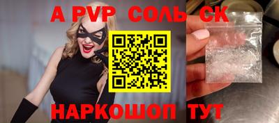 экстази Заволжье