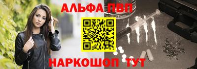 apvp Заводоуковск