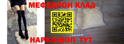 метадон Жуковский