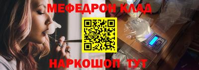 метадон Жуковский