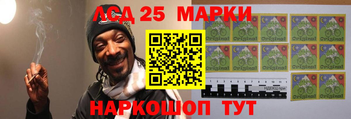 Лсд 25 экстази ecstasy  Вход с VPN  ЛСД экстази кислота  MEGA маркетплейс  Верхний Уфалей 