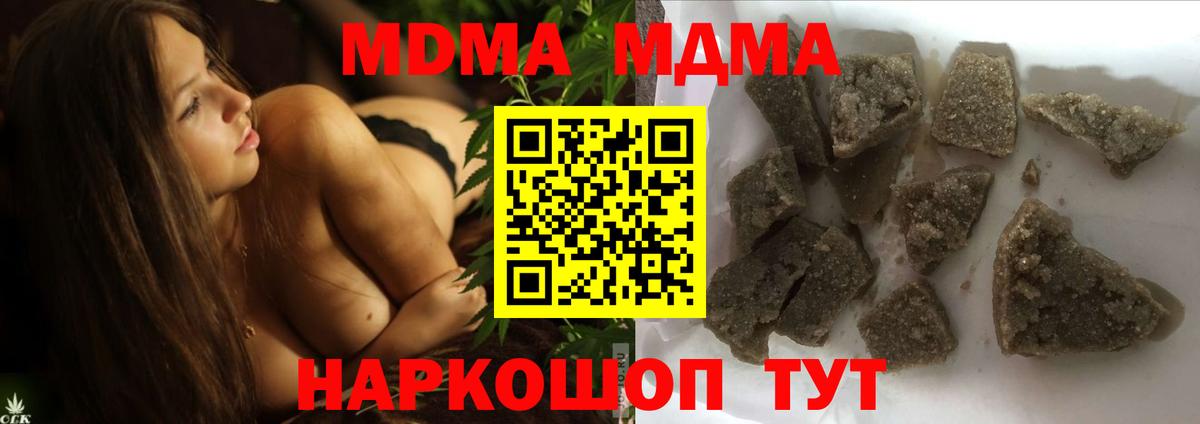 МДМА VHQ Верхний Уфалей