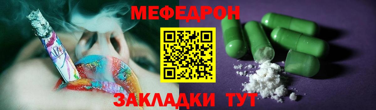 МЕФ Верхний Уфалей