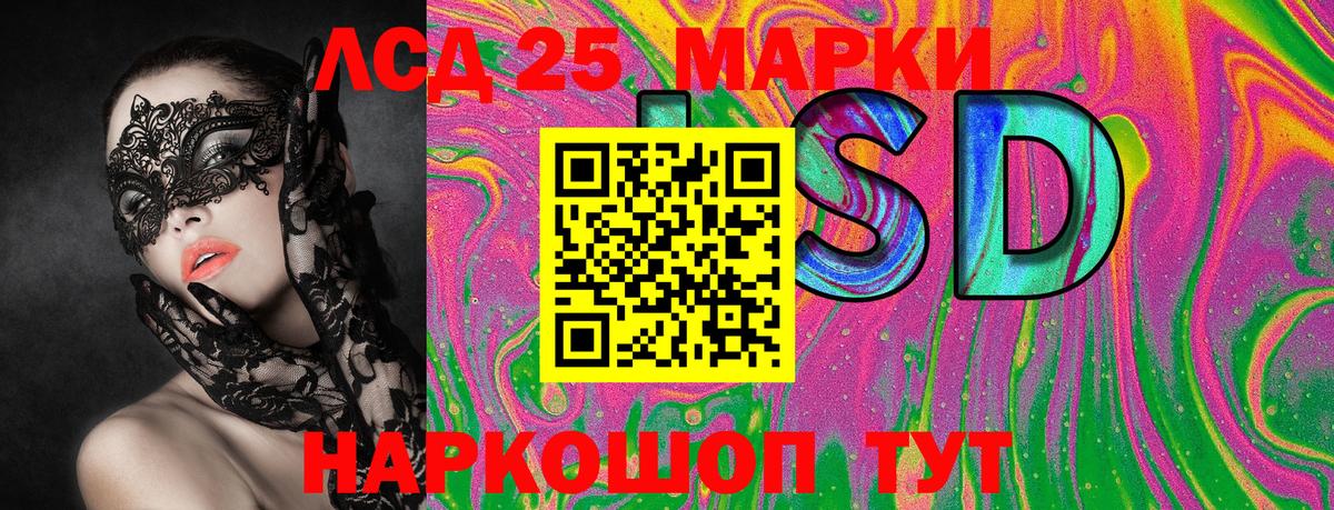 Марки N-bome 1,8мг  Марки N-bome 1,8мг  Верхний Уфалей  Вход с VPN 