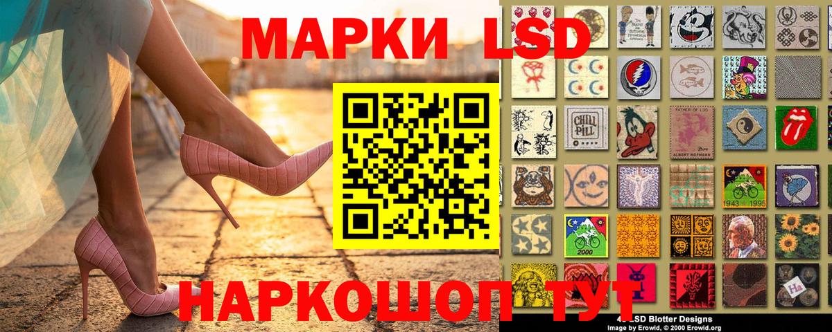 Марки NBOMe 1,8мг Верхний Уфалей