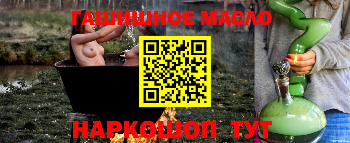 Дистиллят ТГК Wax Верхний Уфалей