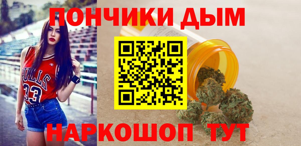 Верхний Уфалей  Бошки марихуана SATIVA & INDICA  Вход с VPN  МАРИХУАНА гибрид 